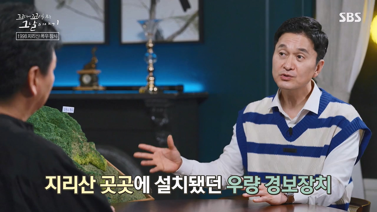 꼬리에 꼬리를 무는 그날 이야기.E134.240628p-NEXT.mp4_20240629_155336.549.jpg