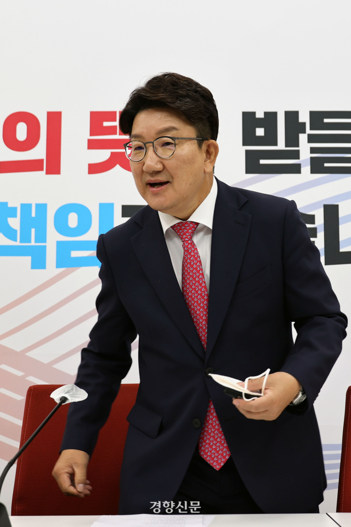  "공무원시험 합격은 권성동" "채용비리 자백"..공시생 커뮤니티 '부글부글'