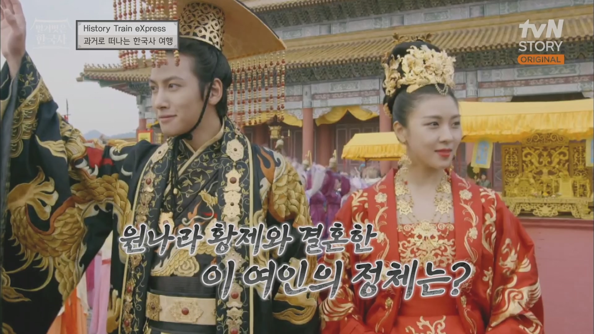 벌거벗은 한국사.E54.230503p.H264-F1RST.mp4_20230813_151929.683.jpg