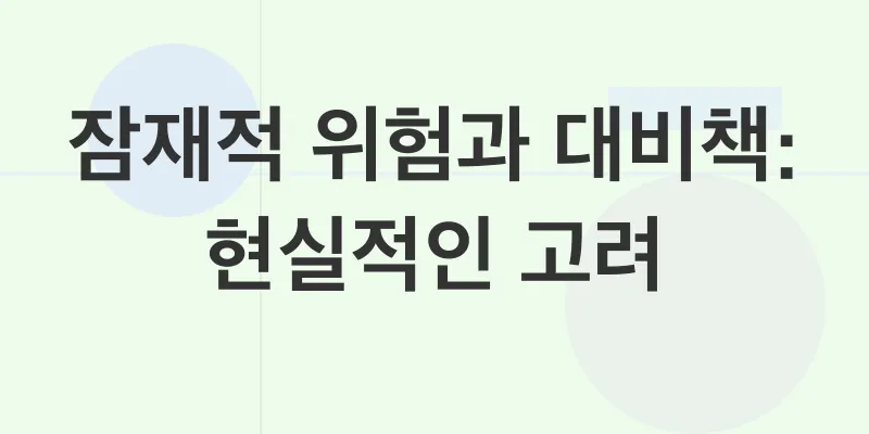 비트코인골드 채굴_3