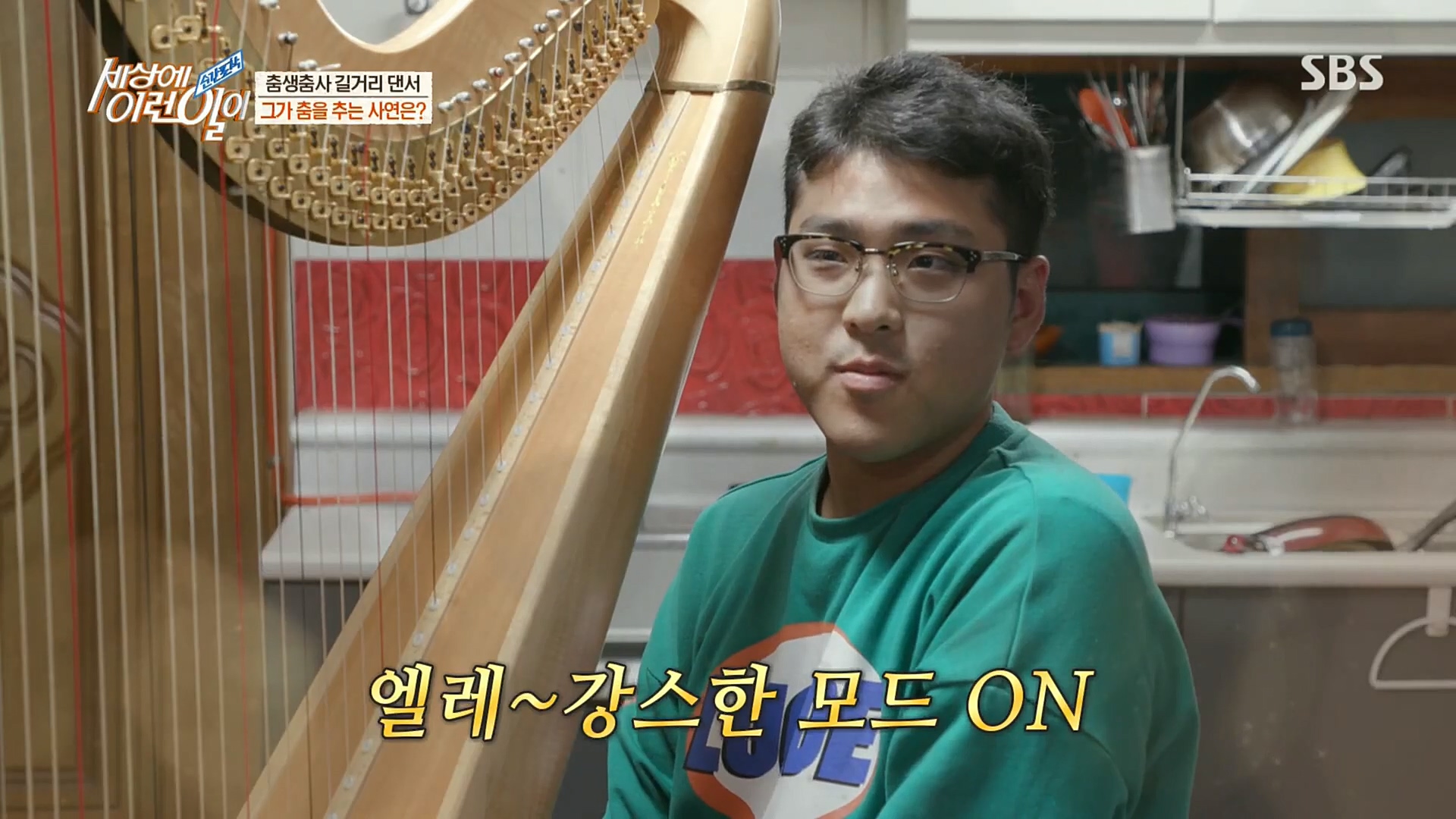 순간포착 세상에 이런일이.E1202.221018p.H264-F1RST.mp4_20221019_182250.671.jpg