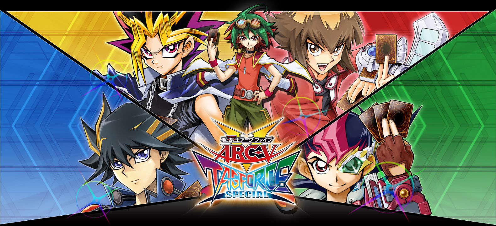  유희왕 아크 파이브 태그포스 스페셜 영문패치 - Yu-Gi-Oh! ARC-V Tag Force Special (플레이 스테이션 포터블 / PSP iso 파일 다운로드)