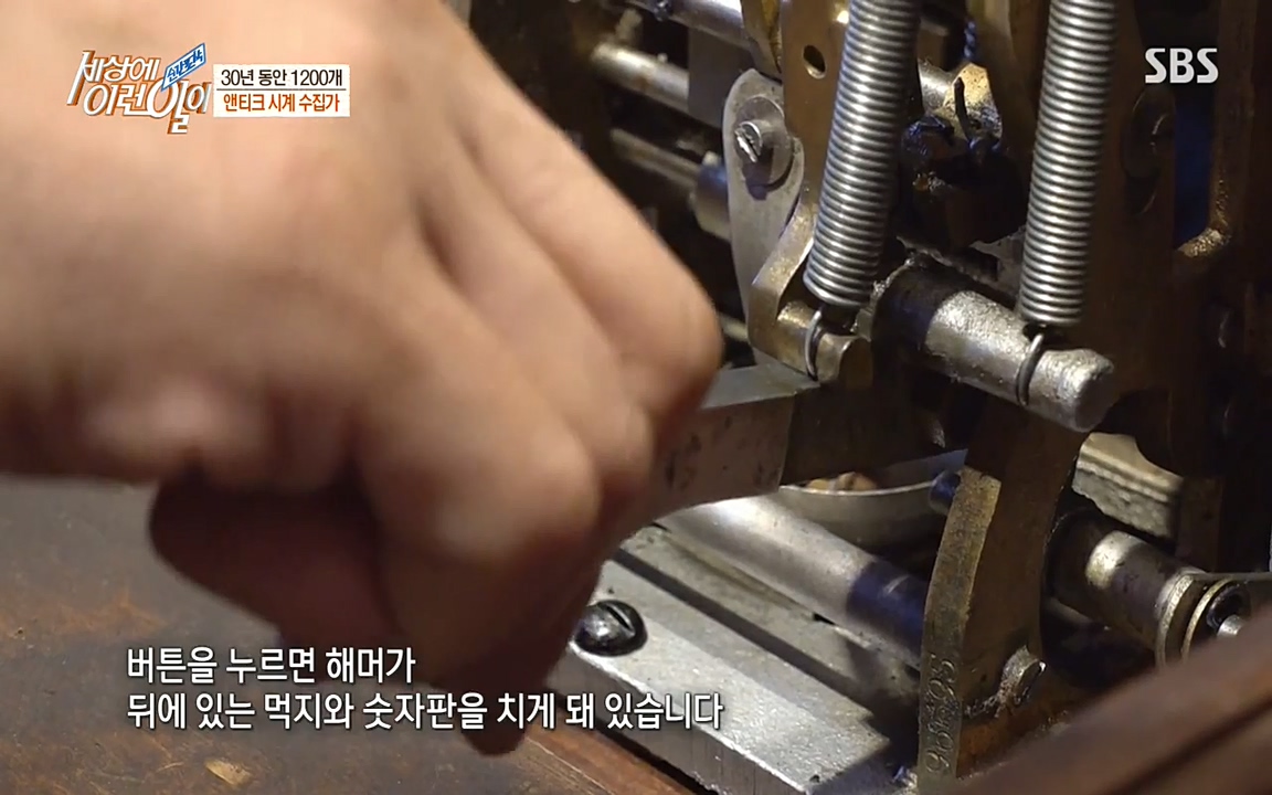 순간포착 세상에 이런일이.E1177.220427p-NEXT.mp4_20220427_181509.370.jpg
