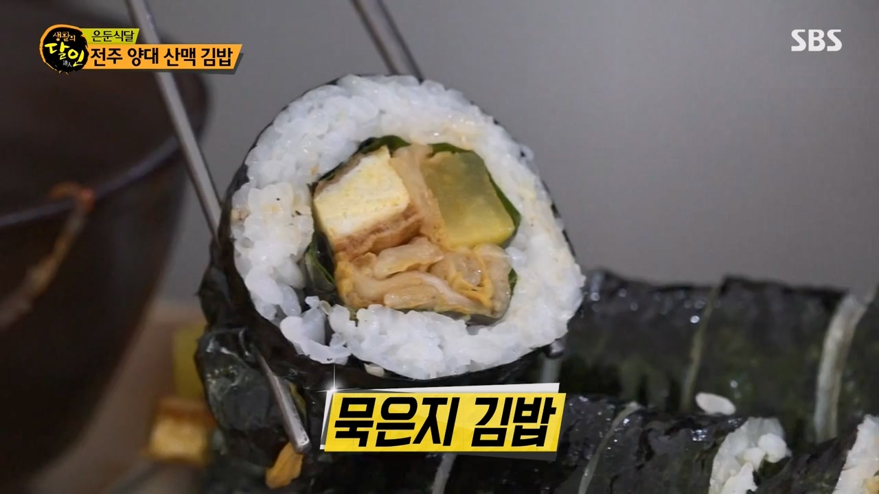 생활의 달인.E883.230411p-NEXT.mp4_20230411_195640.655.jpg