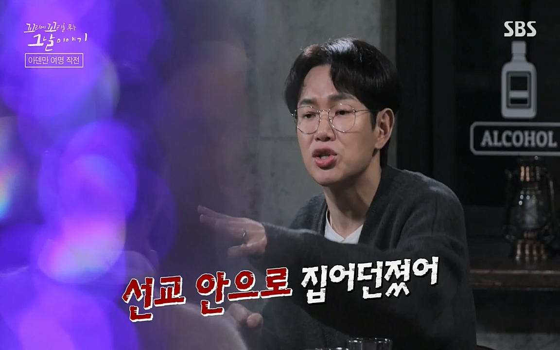 꼬리에 꼬리를 무는 그날 이야기.E20.220318p-NEXT.mp4_20220319_184625.321.jpg