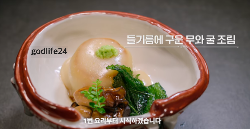흑백요리사 최강록