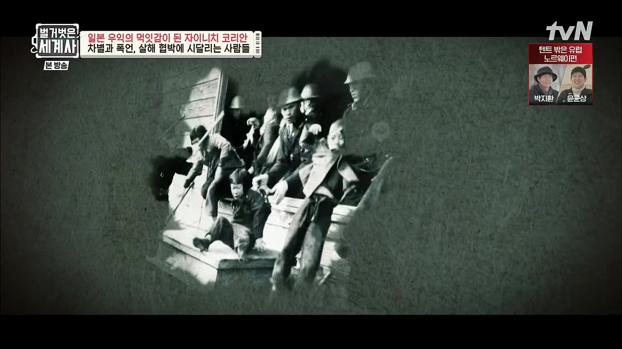 벌거벗은 세계사.E99.230517p.H264-F1RST.mp4_20231225_174146.385.jpg