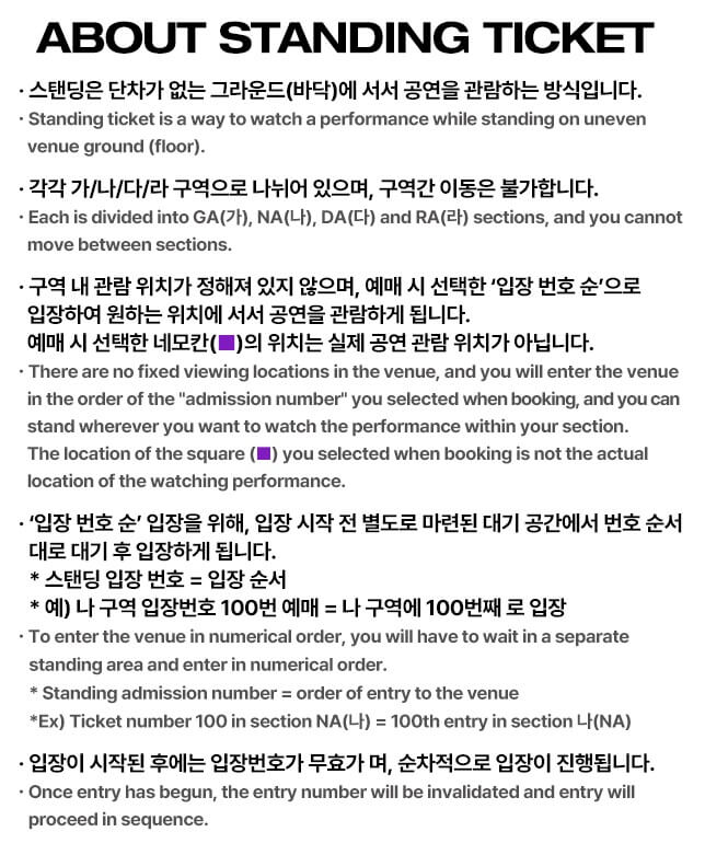 2024 오피셜히게단디즘 내한공연 스탠딩