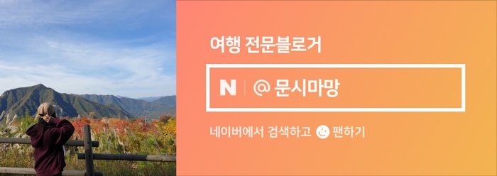 하늘그린캠프, 숲속의 35