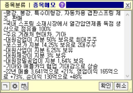 삼영전자 이미지