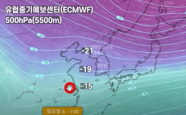 윈디닷컴-2022년-11월6일-상공-500hPa-기온-분포도