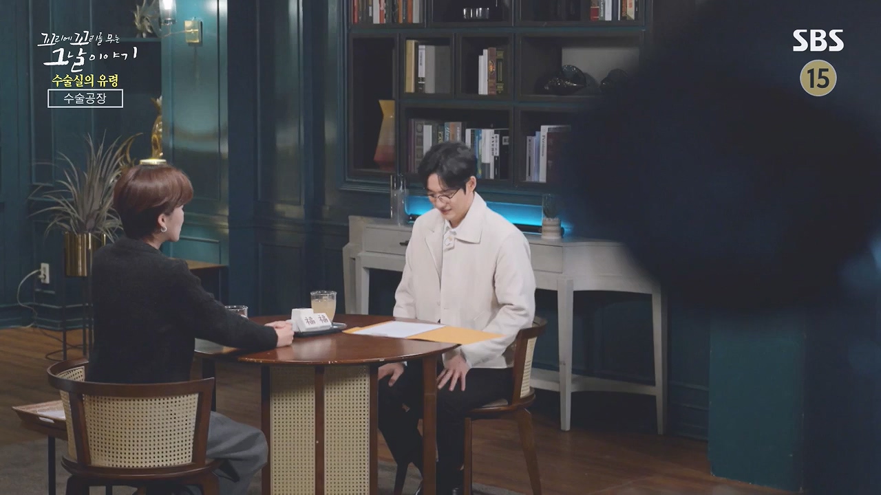 꼬리에 꼬리를 무는 그날 이야기.E109.240105p-NEXT.mp4_20240106_153018.213.jpg