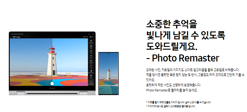 삼성 갤럭시북4 프로 360 스펙 가격 디자인 알아보기 