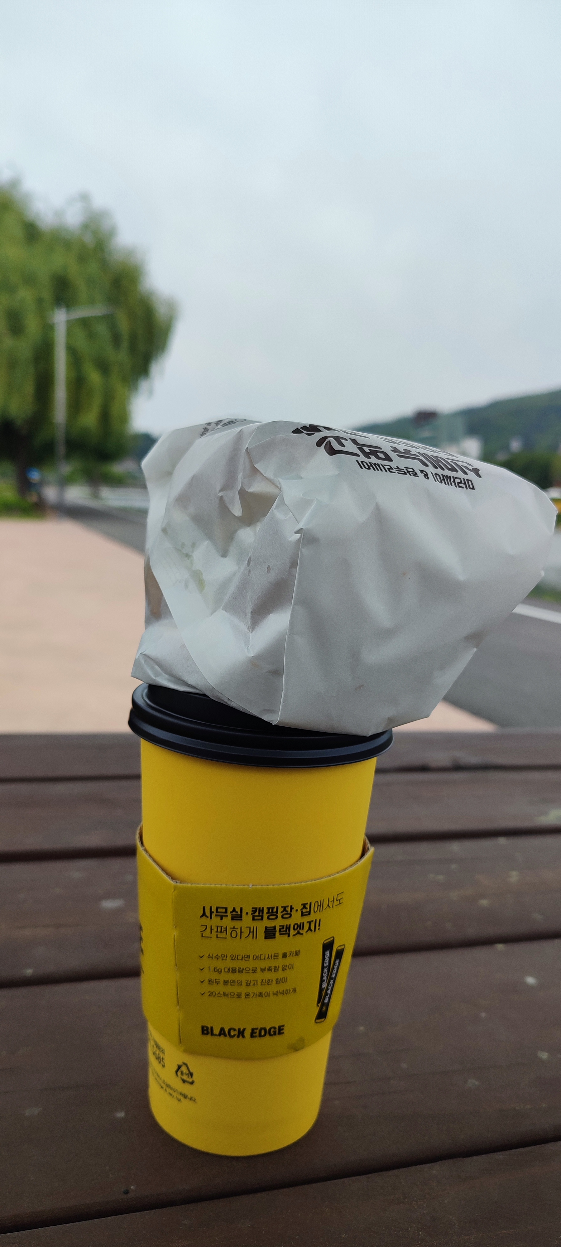  운동후