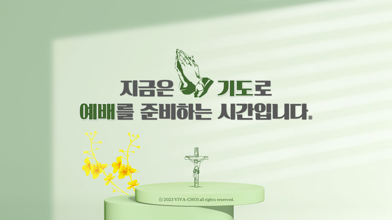 주일예배 ppt 배경