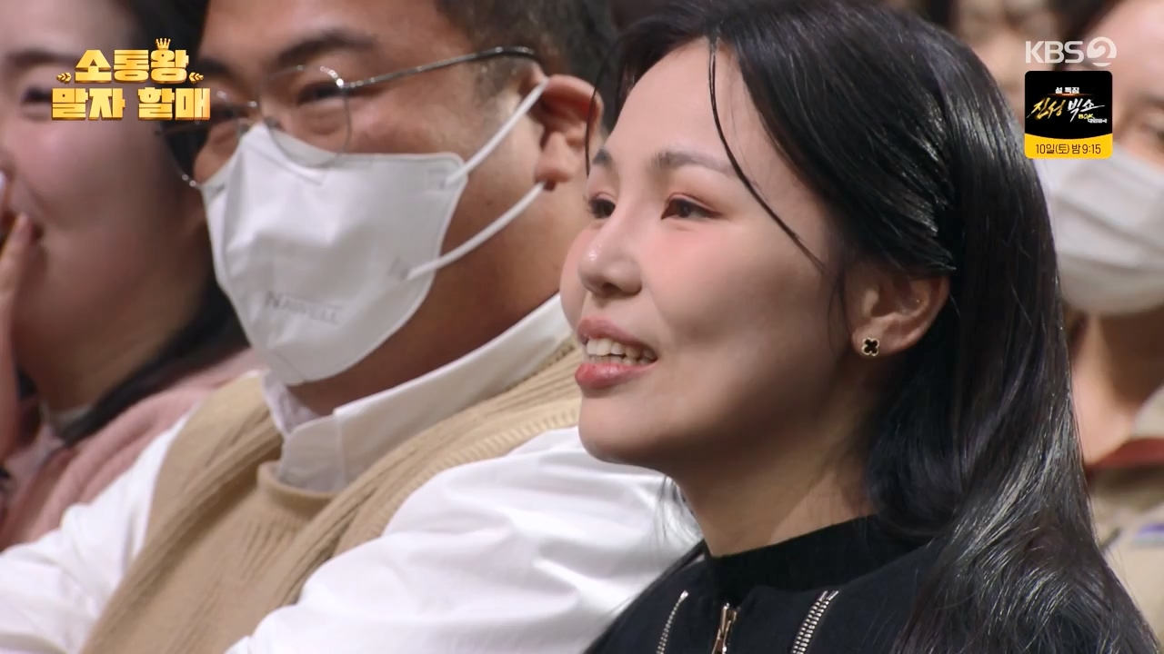 개그 콘서트.E12.240205p-NEXT.mp4_20240205_203802.562.jpg