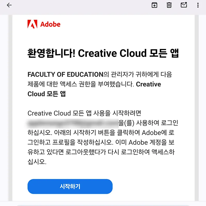메일-시작하기
