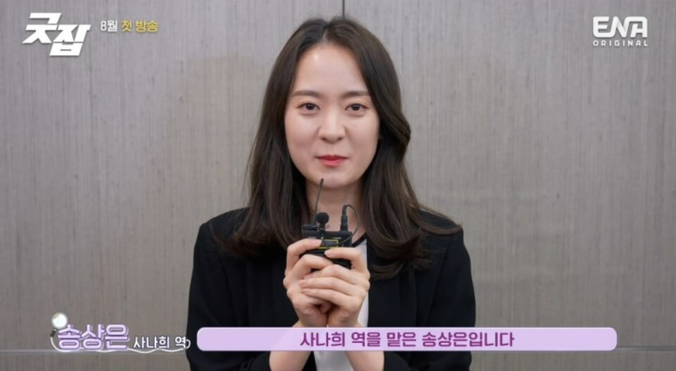 사나희-사진