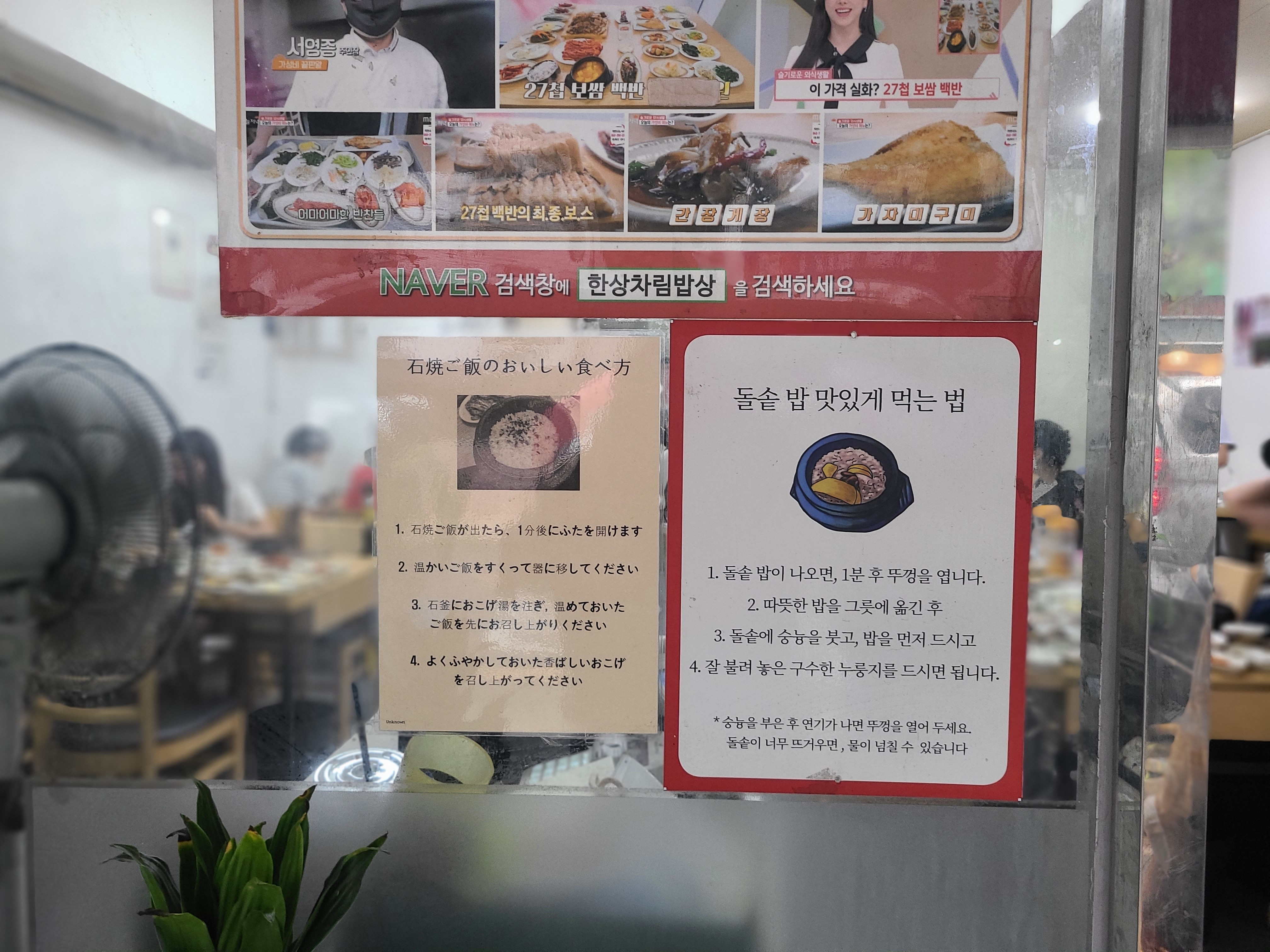 한상차림밥상 이미지