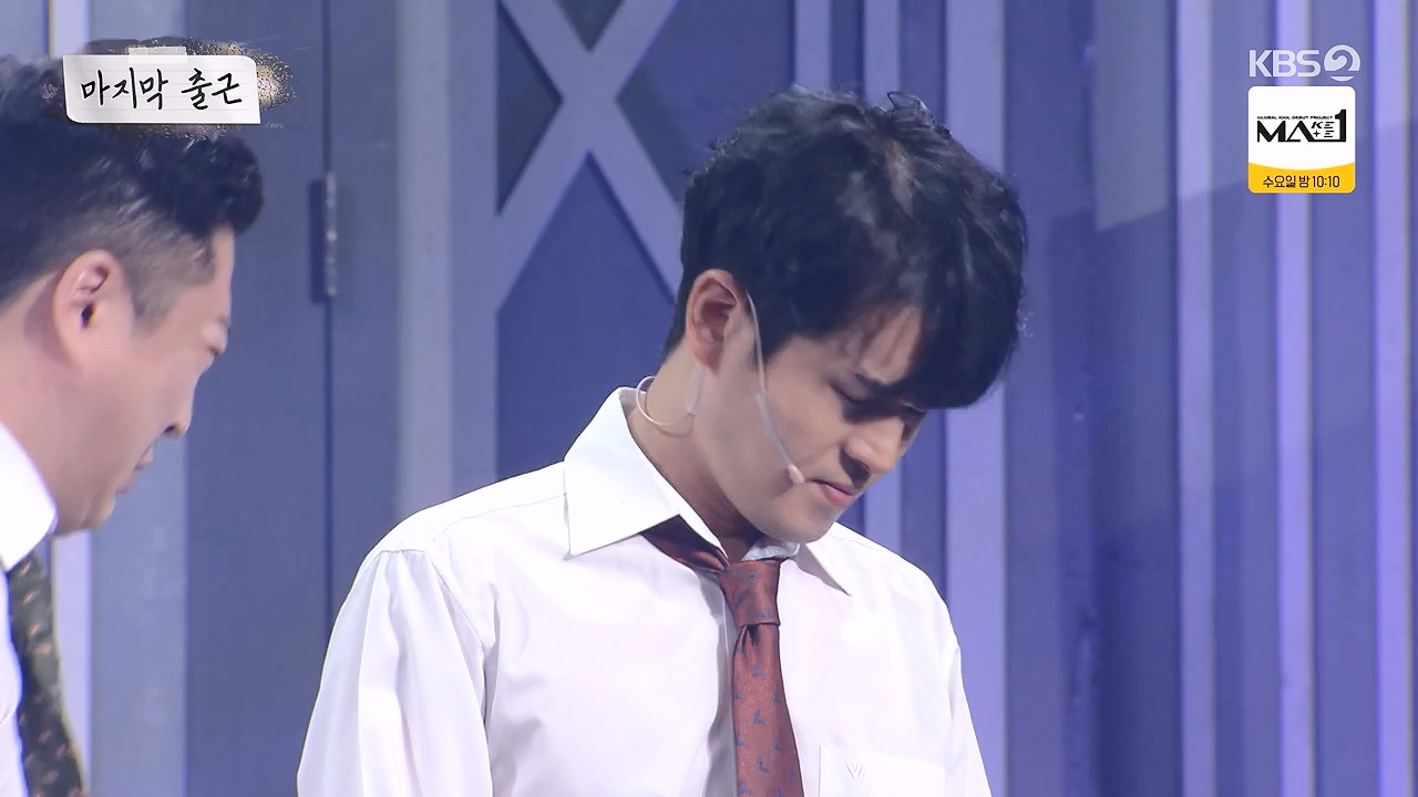 개그 콘서트.E30.240617p-NEXT.mp4_20240617_203218.671.jpg