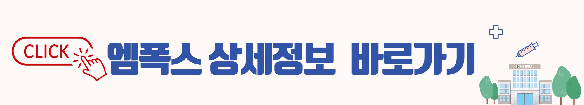 링크