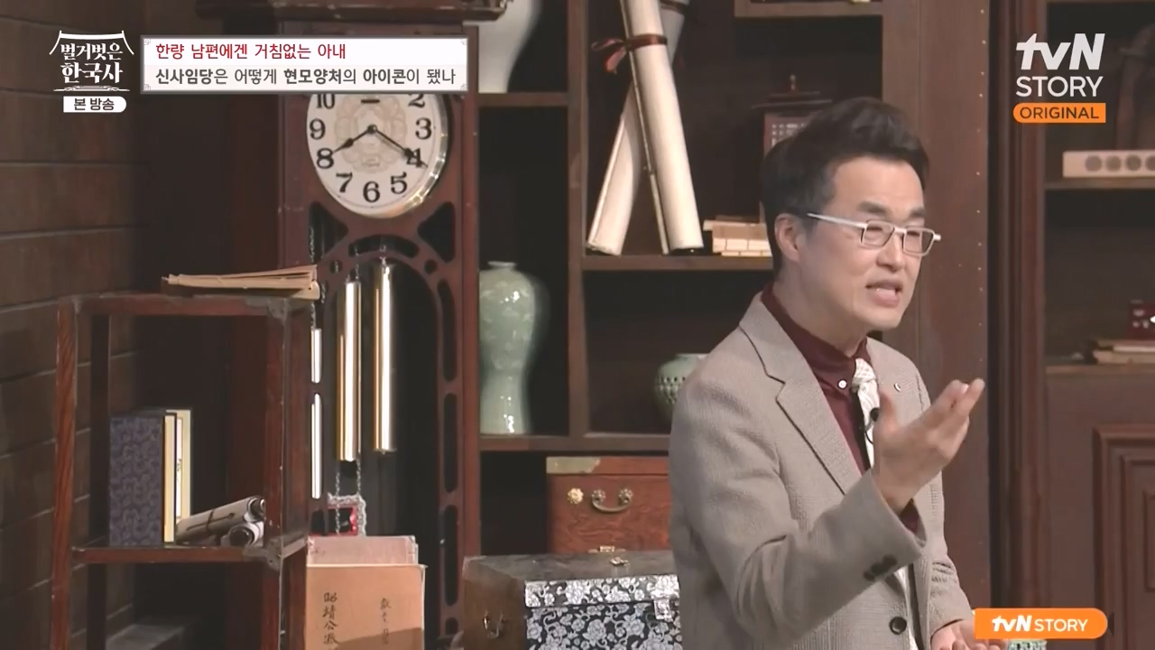 벌거벗은 한국사.E75.230928p-NEXT.mp4_20240511_153926.180.jpg