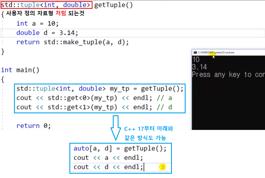 C++ 공부 섹션7 : 홍정모의 따배씨쁠쁠 C++ 공부 섹션7 : 홍정모의 따배씨쁠쁠