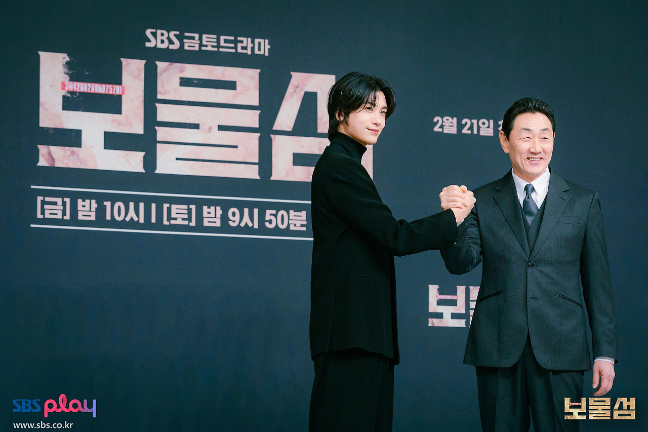 보물섬 이미지