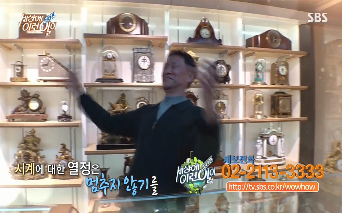 순간포착 세상에 이런일이.E1177.220427p-NEXT.mp4_20220427_182632.373.jpg