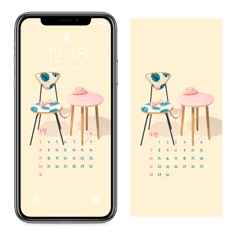 13 핑크 전화기 AB - 2024년3월 아이폰달력배경화면