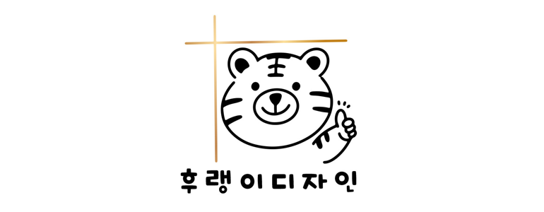 양주시 줄눈시공