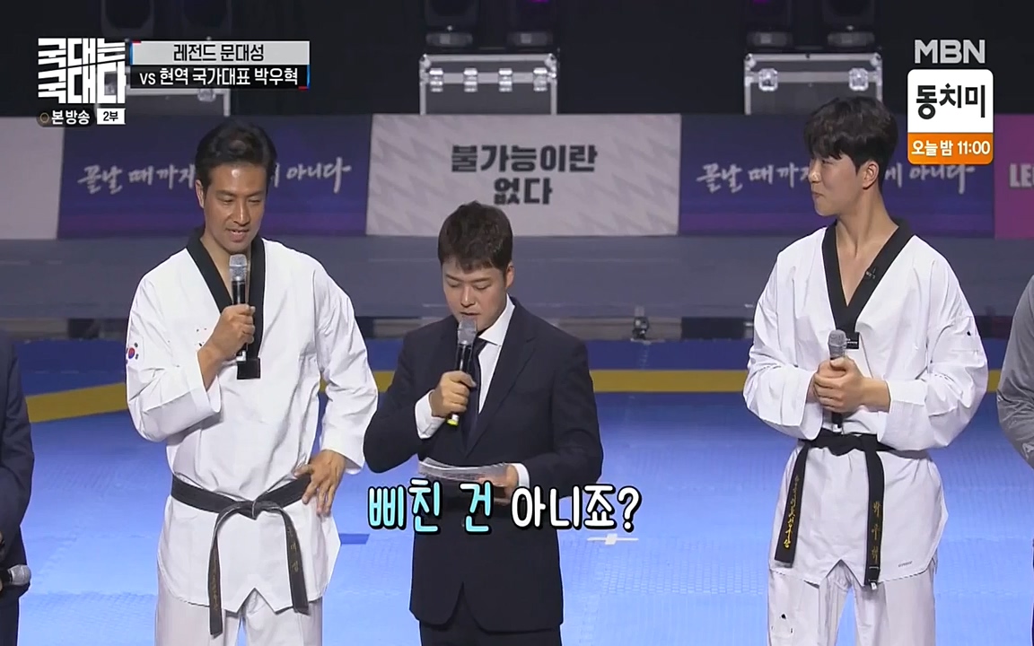 국대는 국대다.E12.220529p-NEXT.mp4_20220529_191829.703.jpg