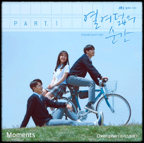 Christopher - Moments_OST 앨범