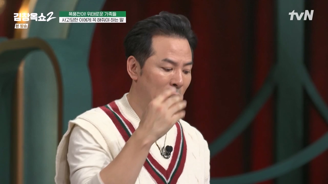 김창옥 쇼 2.E06.240315p-NEXT.mp4_20240315_213918.004.jpg