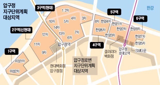  오세훈표 신속통합기획 민간재개발 신통기획, 압구정 3구역(현대 1∼7차 아파트와 10·13·14차 아파트, 대림빌라트 등) 사업 참여 확정!!