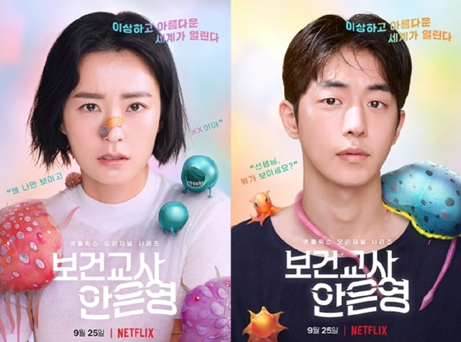  넷플릭스 드라마 추천