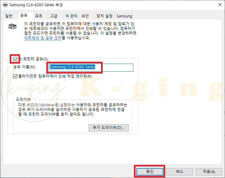 프린터 속성 사진