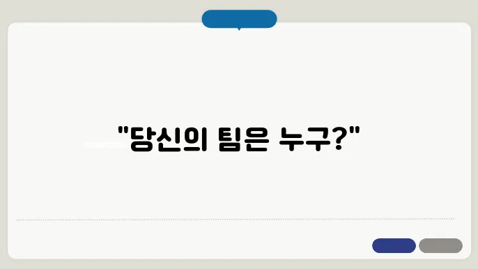 메이저리그 포스트시즌 대진표