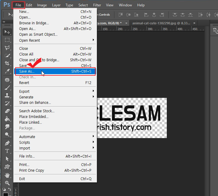 포토샵 다른이름으로 저장