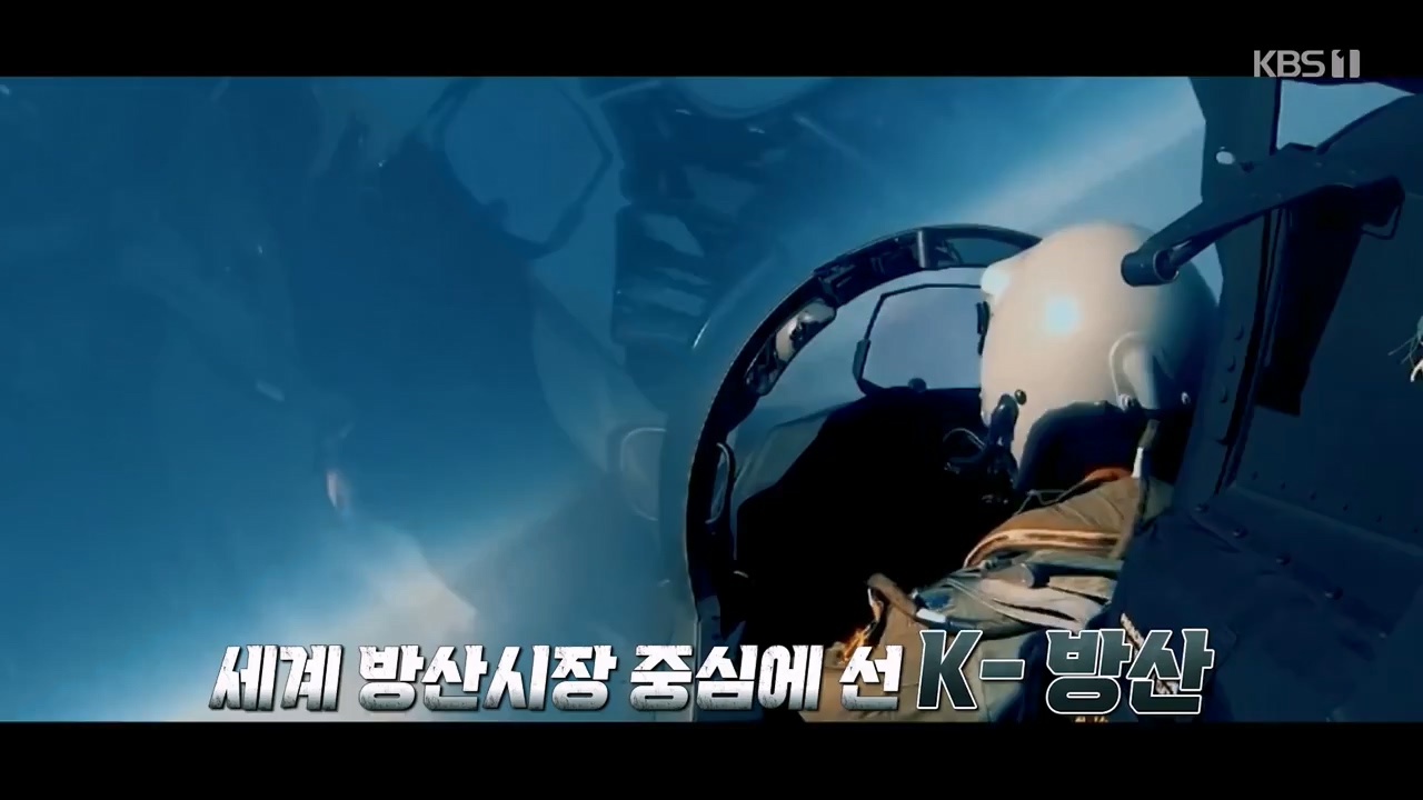 다큐 온.E242.240324p-NEXT.mp4_20240329_204950.166.jpg