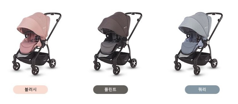 절충형 유모차 실버크로스 가볍고 좋아요!