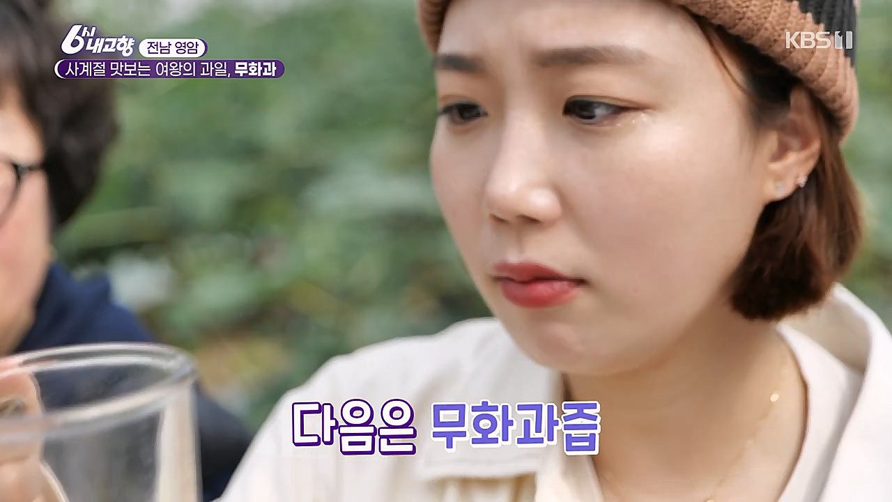 6시 내고향.E7753.230315p-NEXT.mp4_20230315_180923.824.jpg