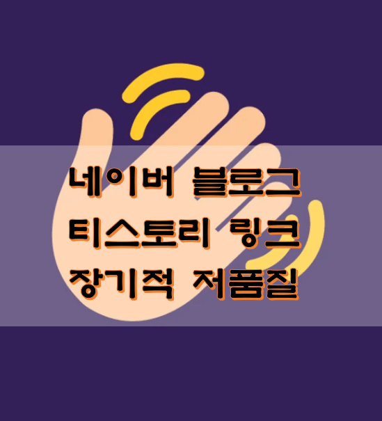 안녕-인사하는-손의-모양