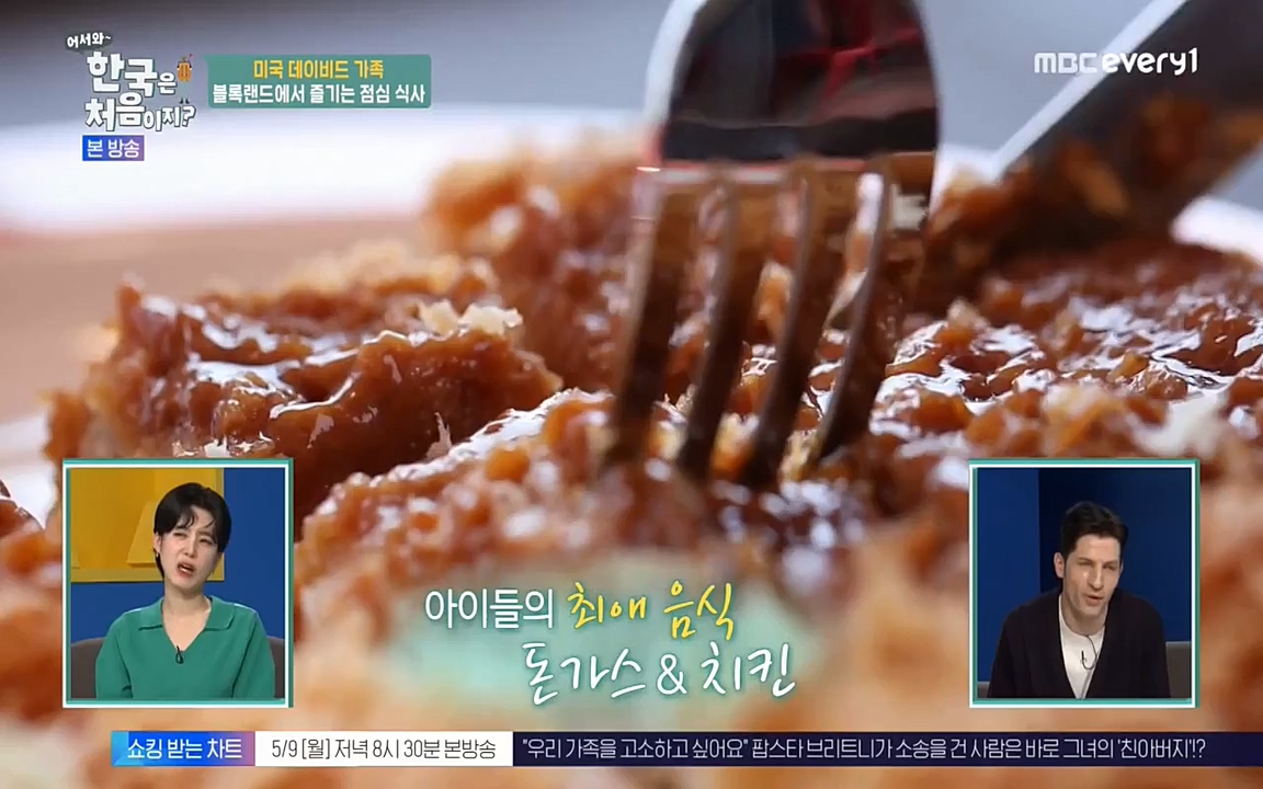 어서와 한국은 처음이지 시즌2.E209.220506p-NEXT.mp4_20220506_182308.369.jpg