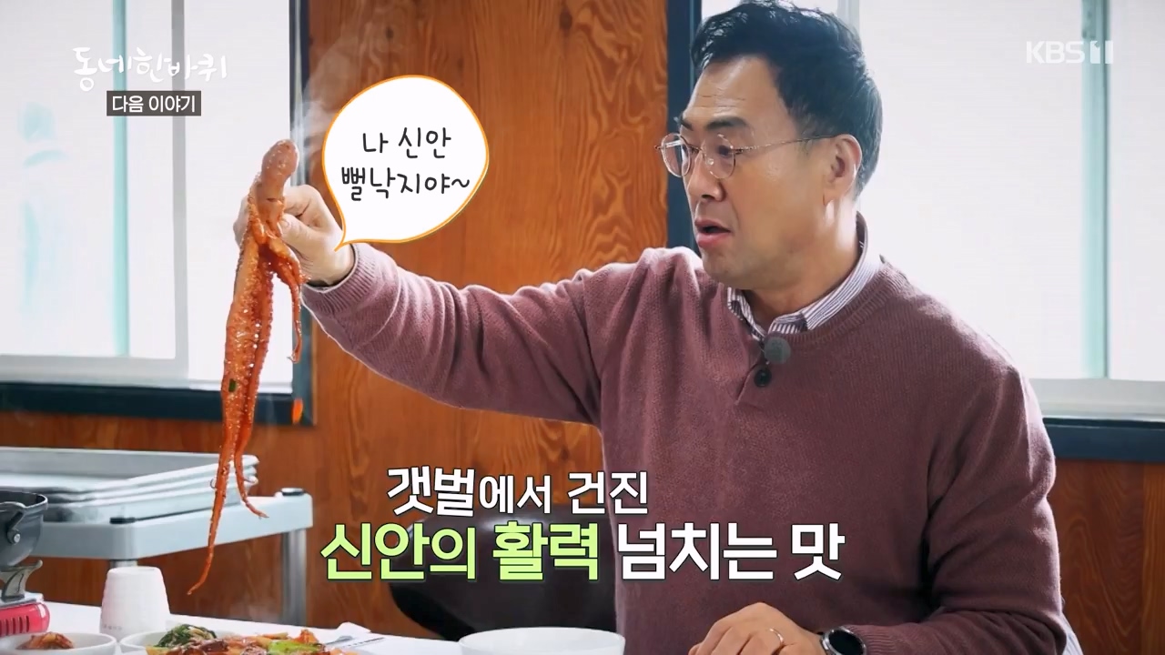 동네 한 바퀴.E257.240121p-NEXT.mp4_20240121_154347.577.jpg