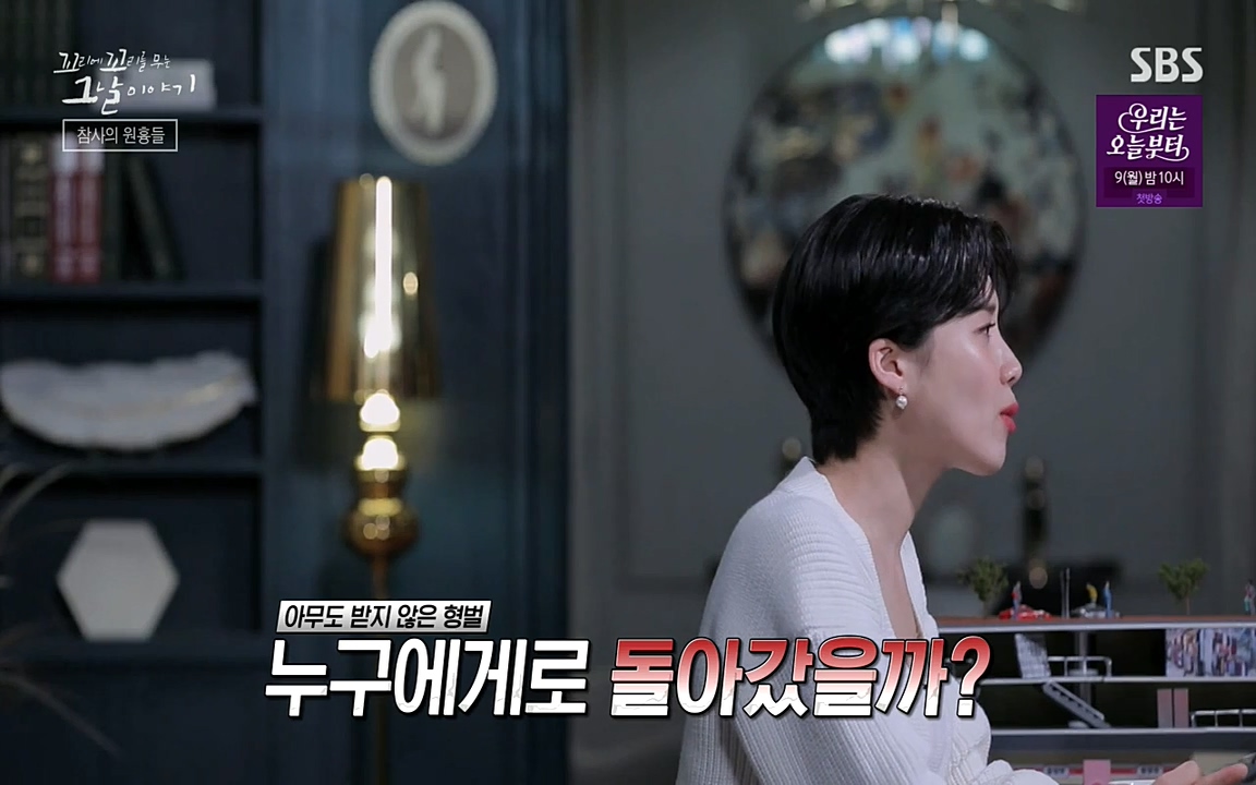 꼬리에 꼬리를 무는 그날 이야기.E27.220506p-NEXT.mp4_20220506_192248.389.jpg