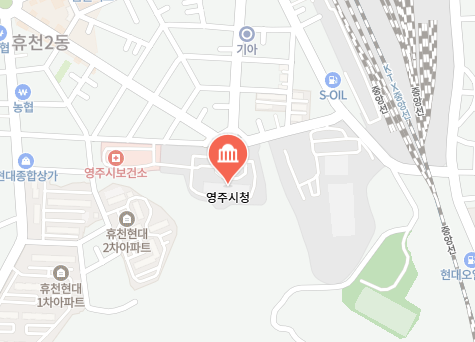 영주시청 위치