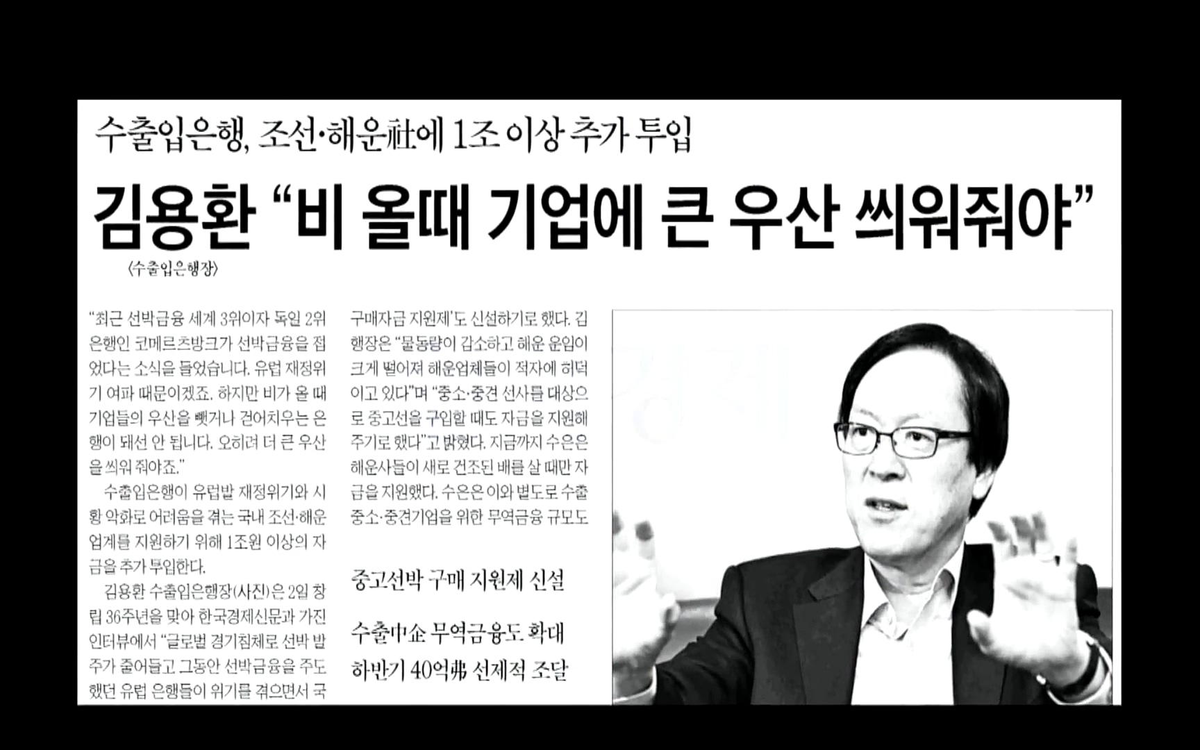 다큐 프라임 - TV - 교육의 중심 EBS자본주의 3부. 금융지능은 있는가.mp4_20220527_205814.448.jpg