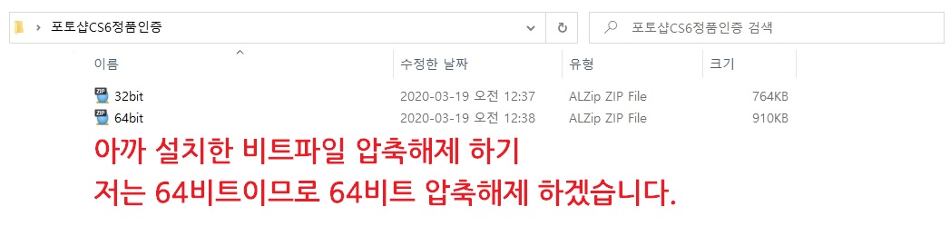 포토샵 cs6 무료설치