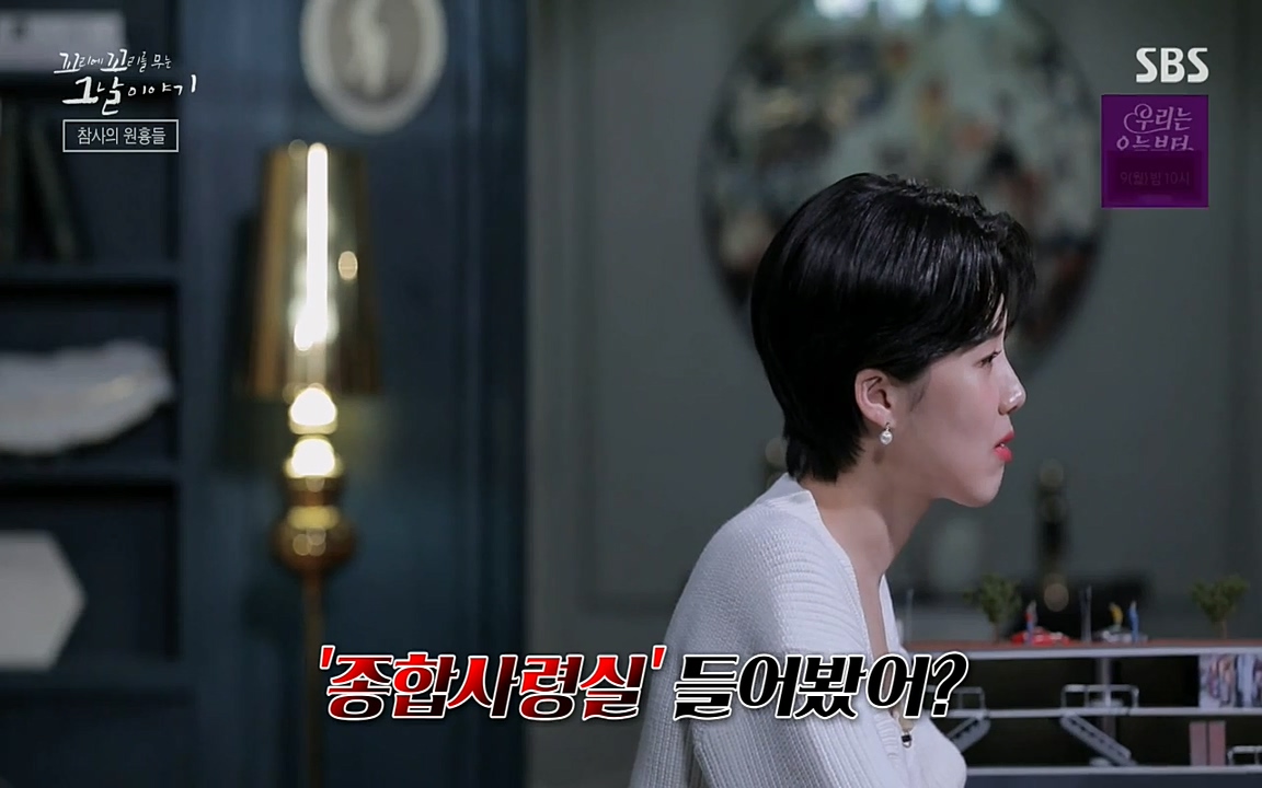 꼬리에 꼬리를 무는 그날 이야기.E27.220506p-NEXT.mp4_20220506_185250.872.jpg